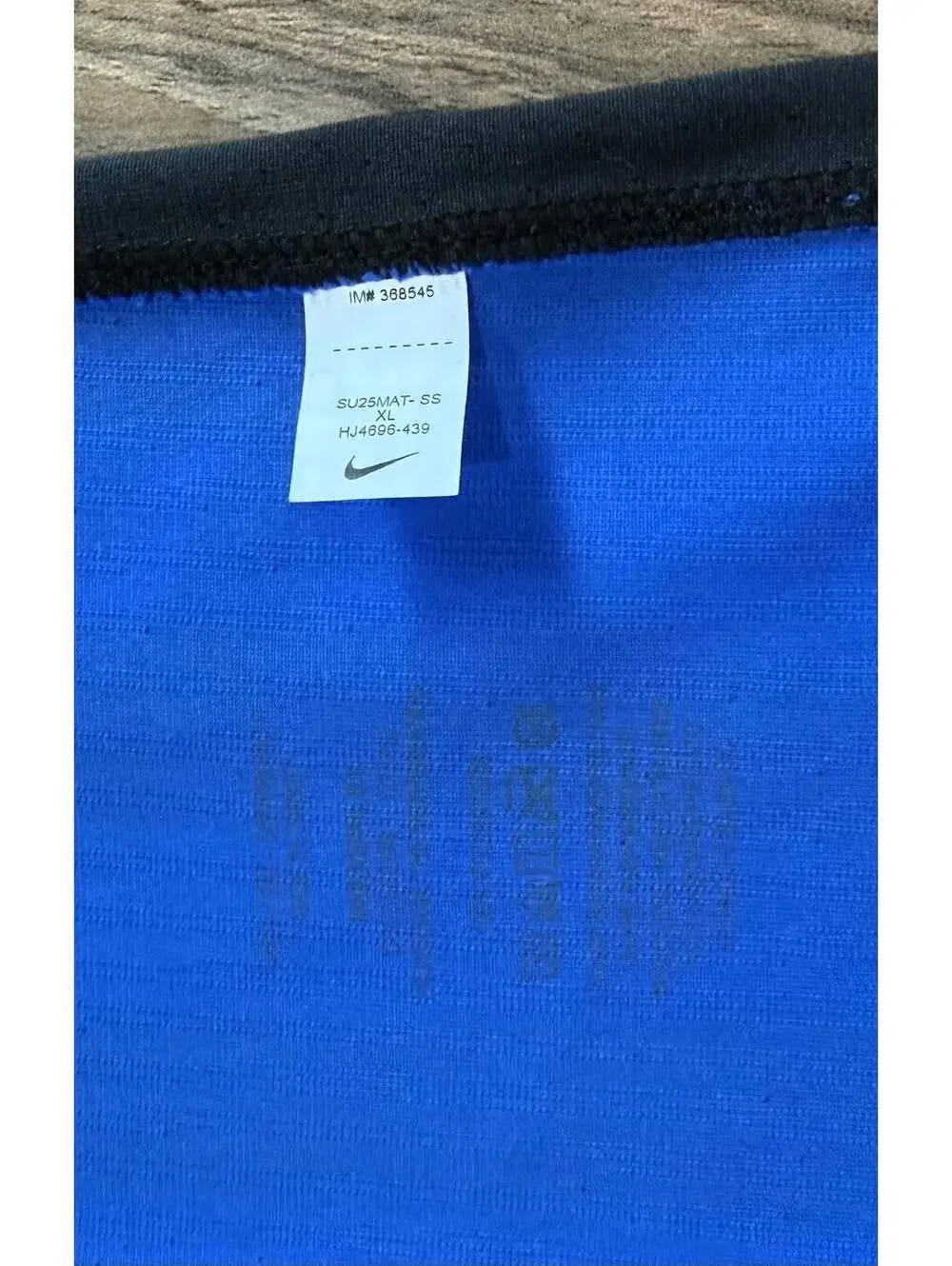 Nike Elite Inter Milan 2025/26 